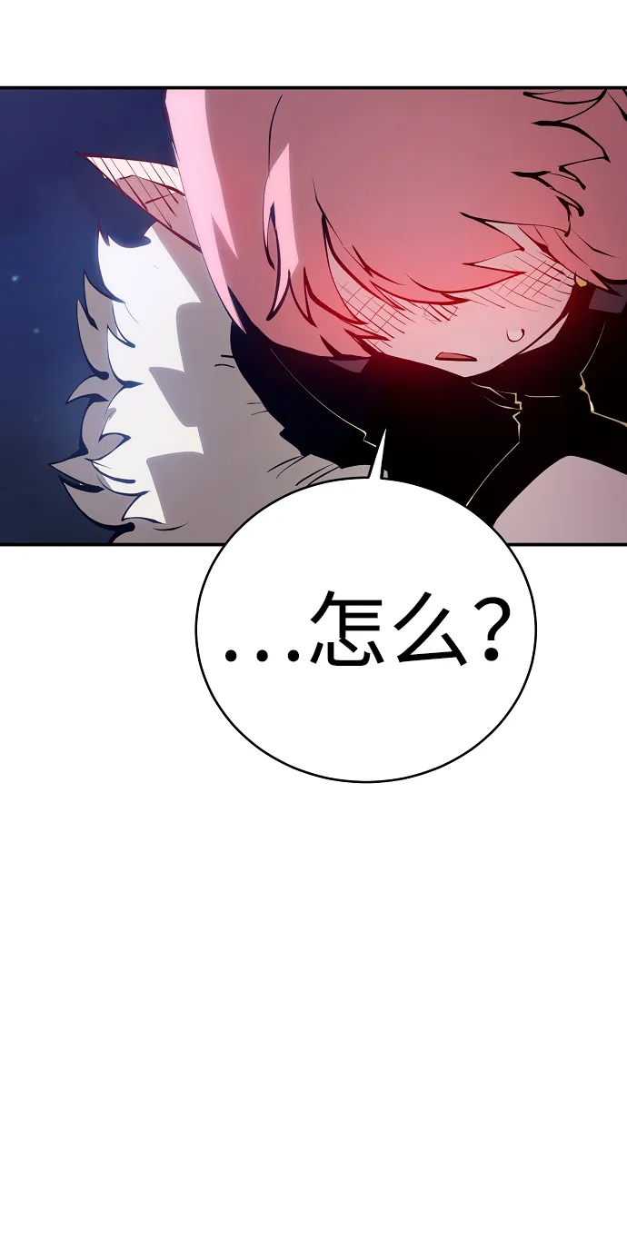 第62话 第67页