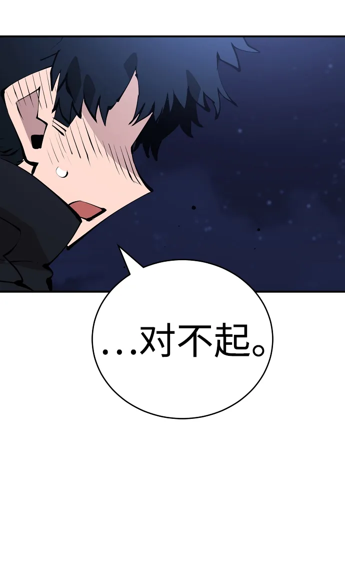 第62话 第68页