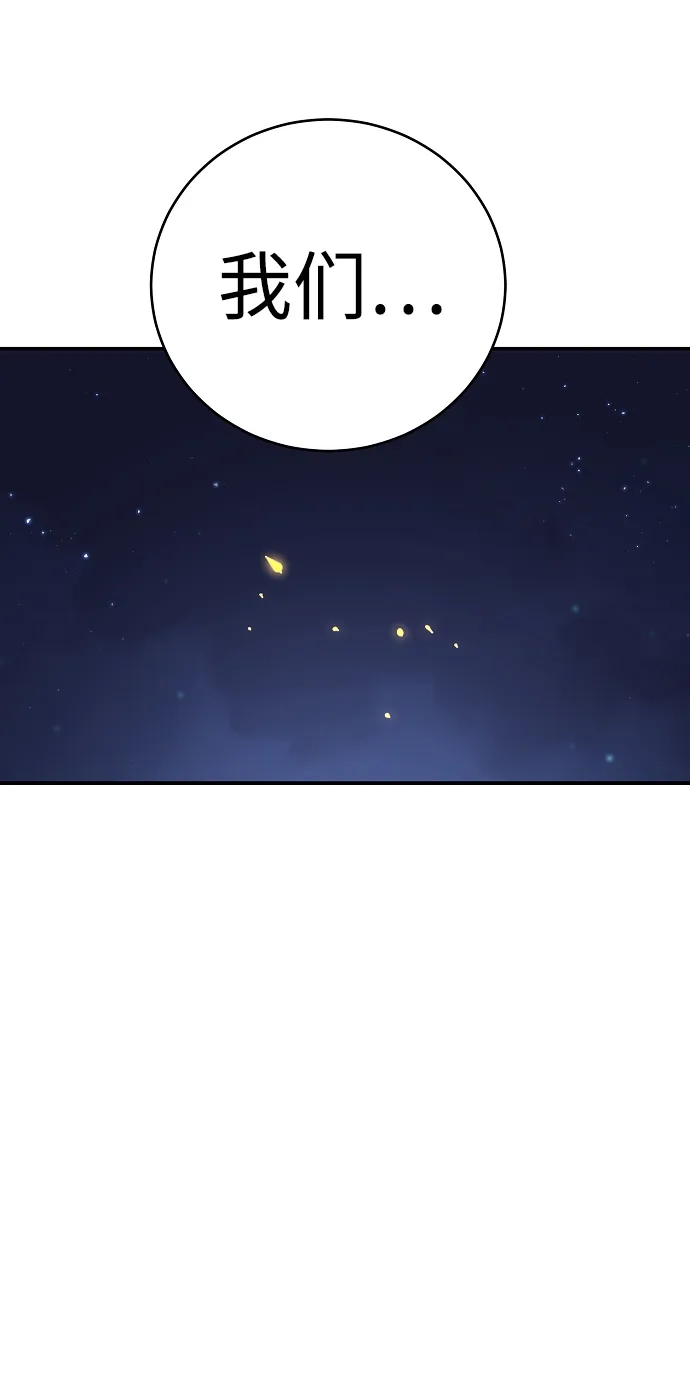 第62话 第72页