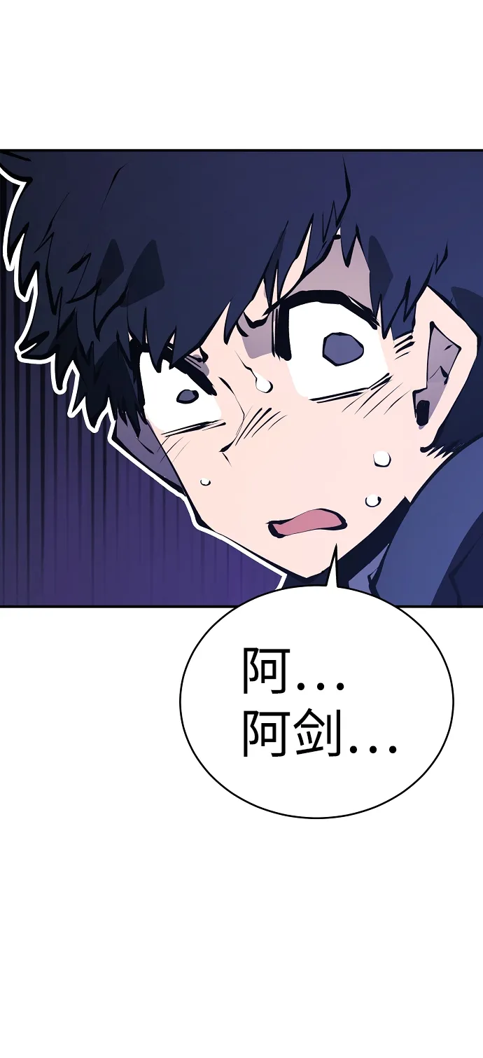 第62话 第74页