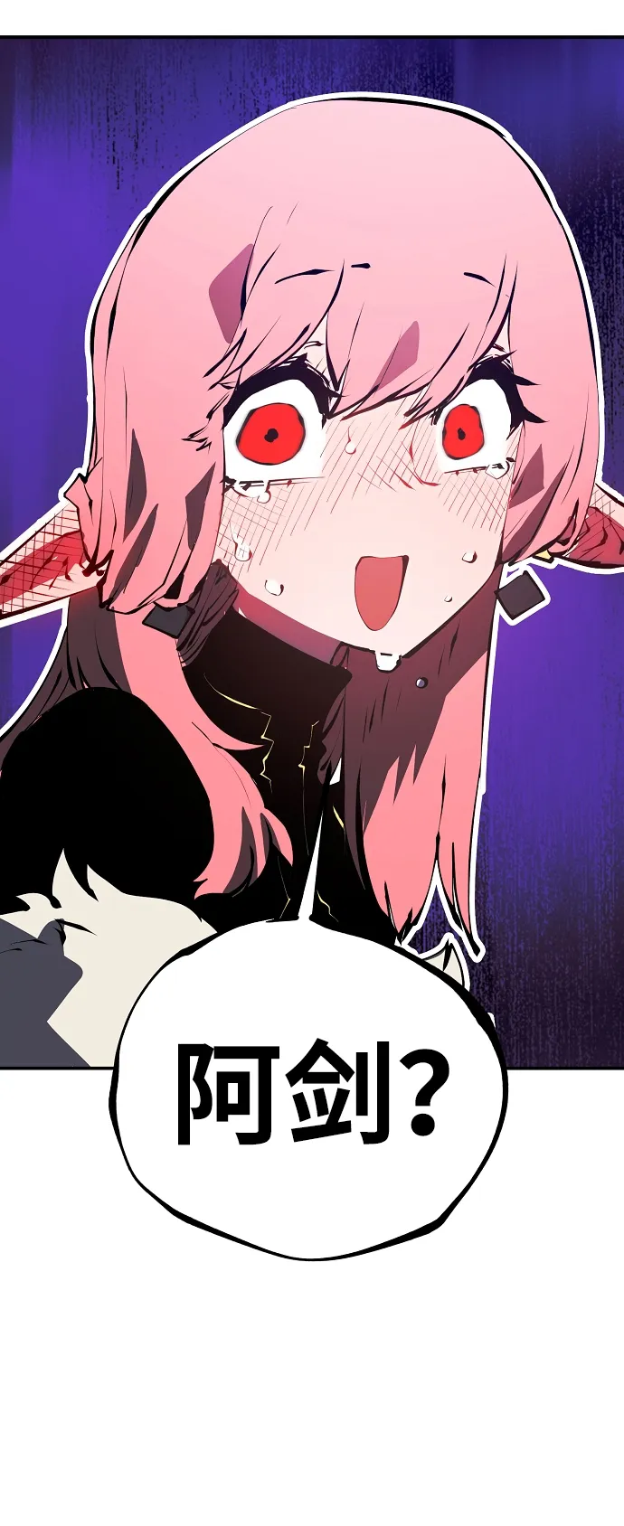 第62话 第75页