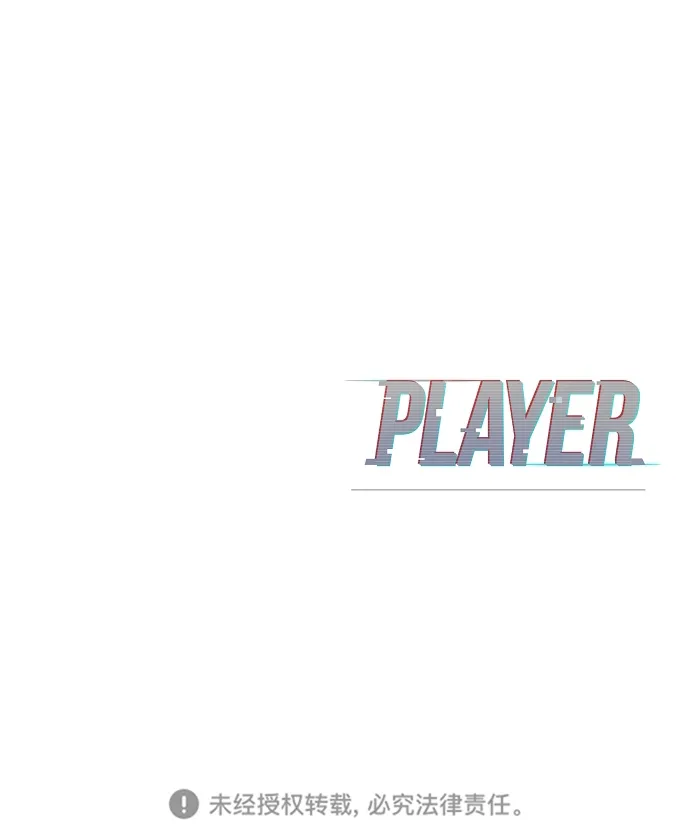 第62话 第77页