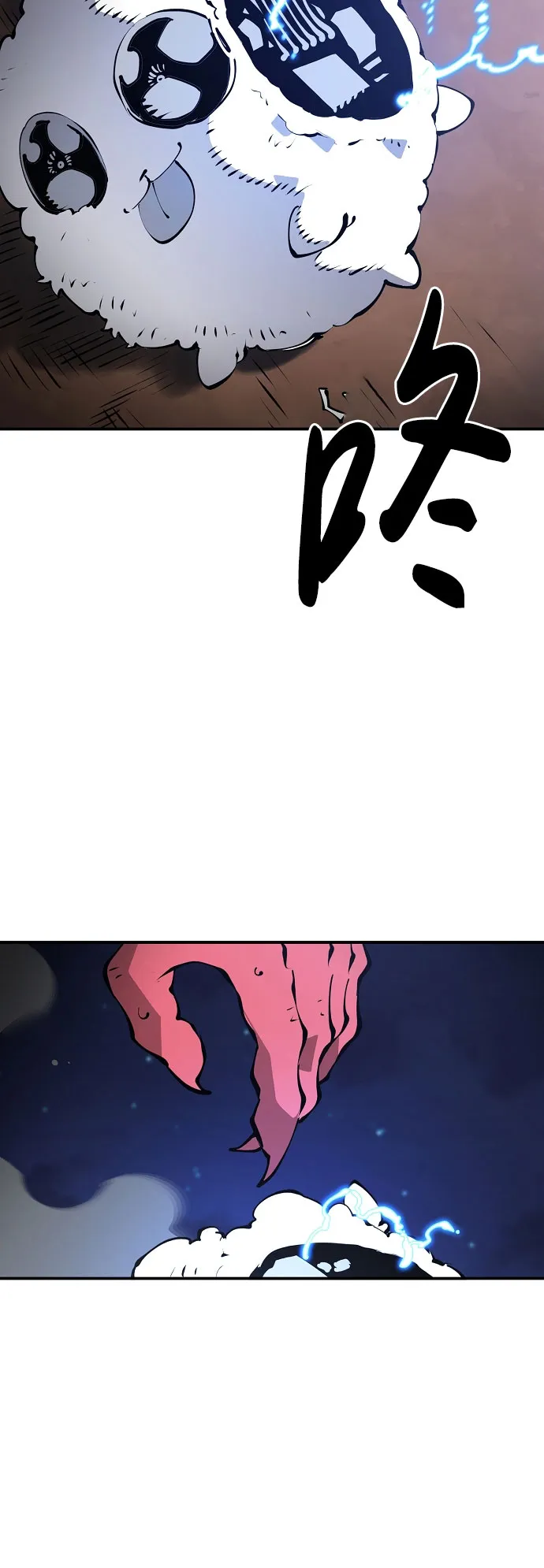 第63话 第3页