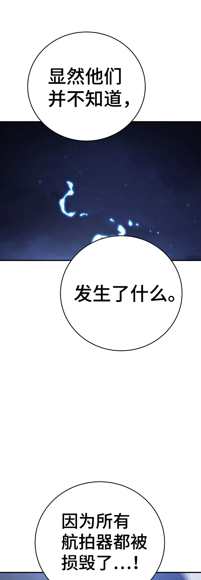 第63话 第5页