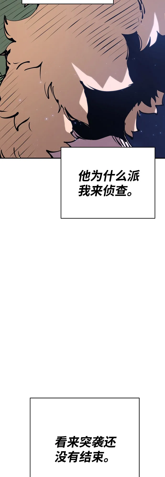 第63话 第9页