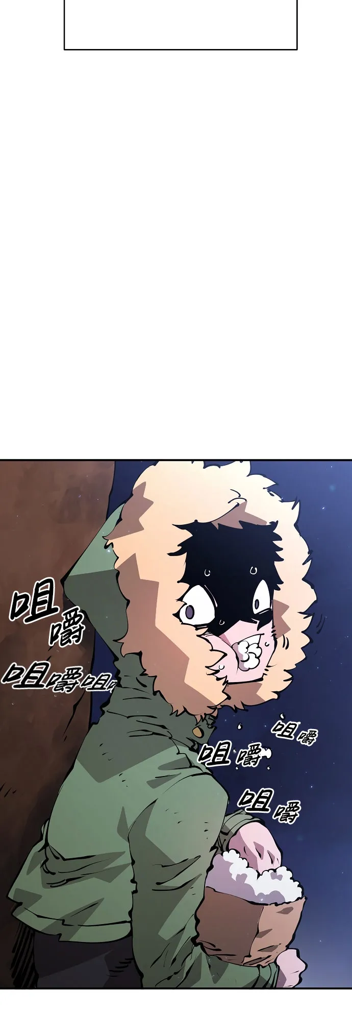 第63话 第10页