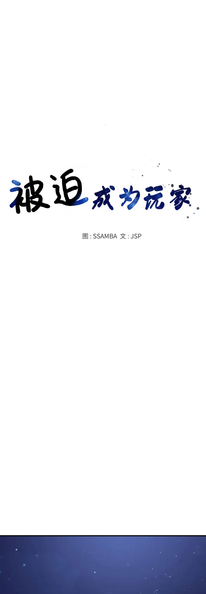 第63话 第13页