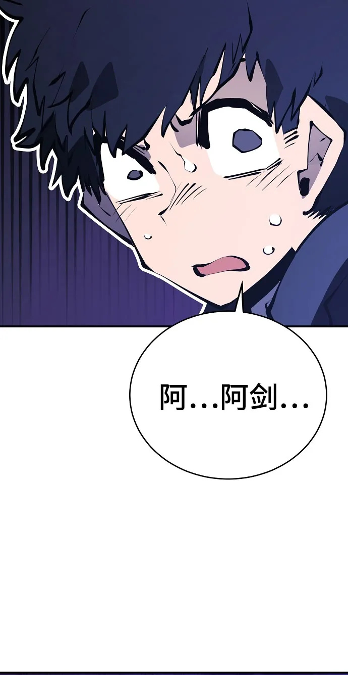 第63话 第15页