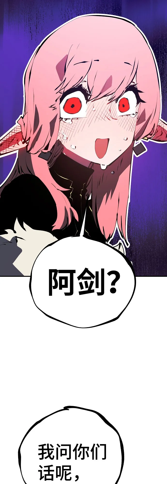 第63话 第16页