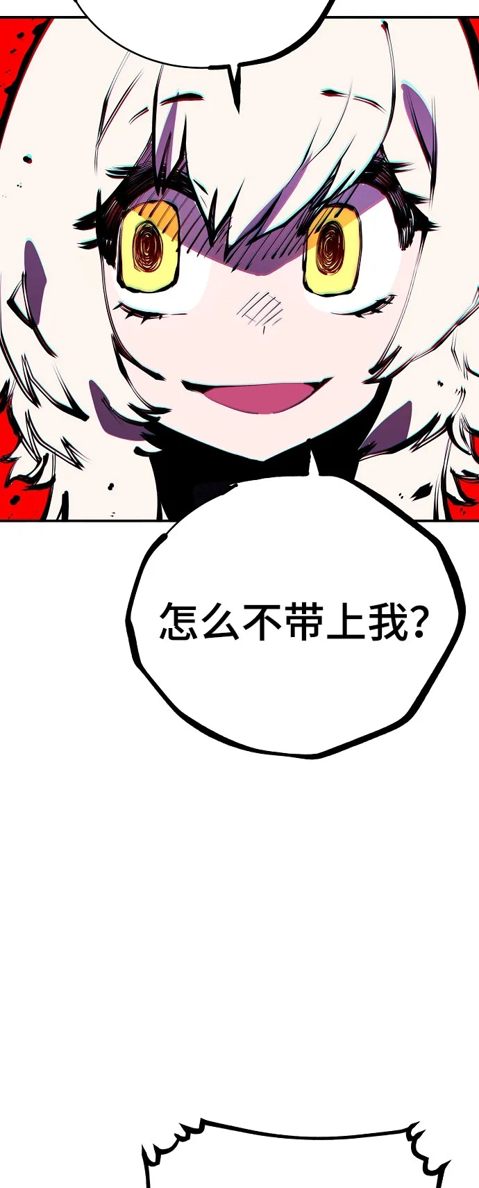 第63话 第17页
