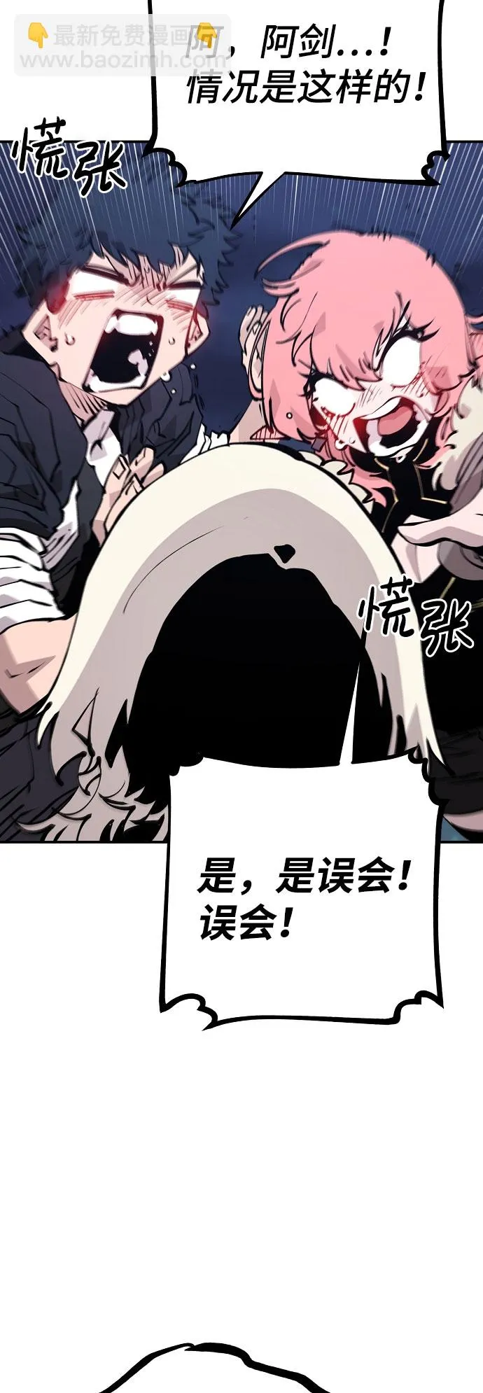 第63话 第18页