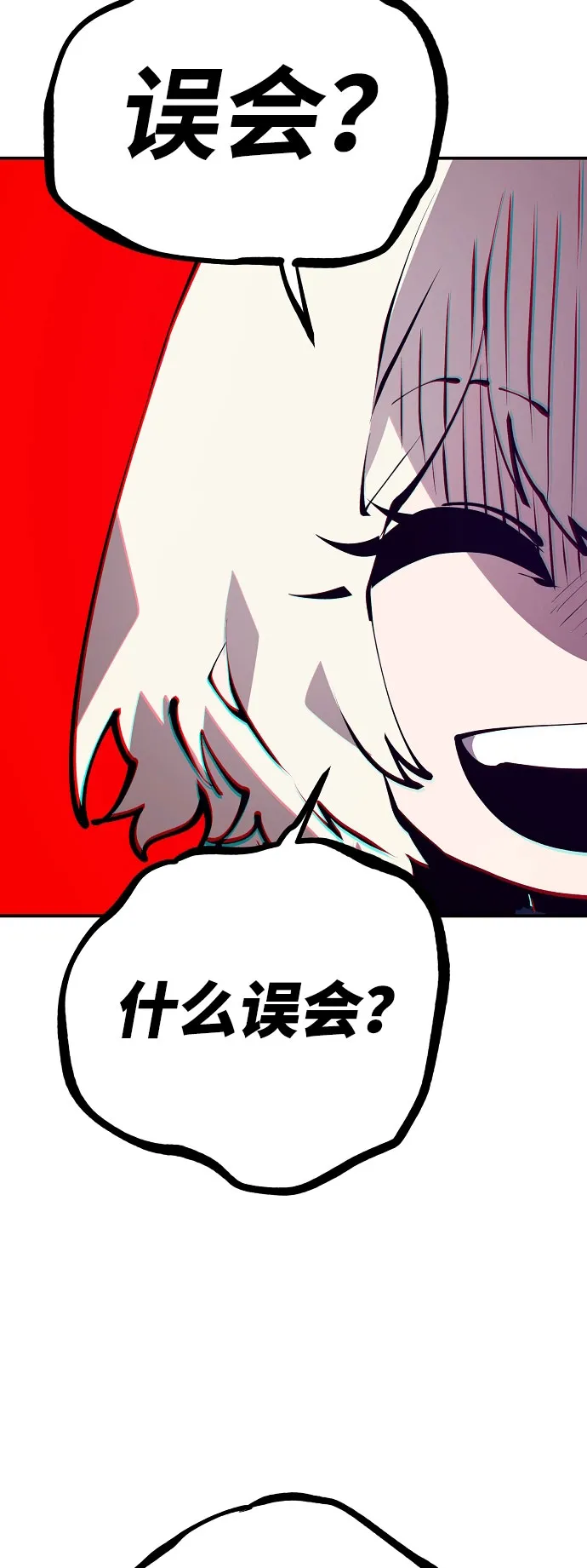第63话 第19页