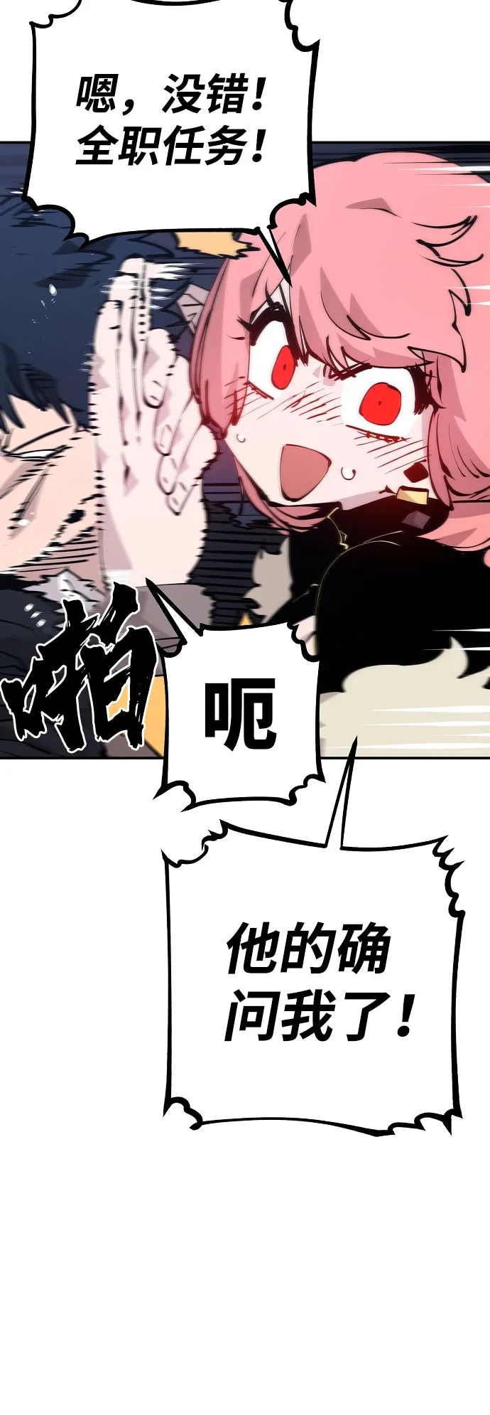第63话 第21页