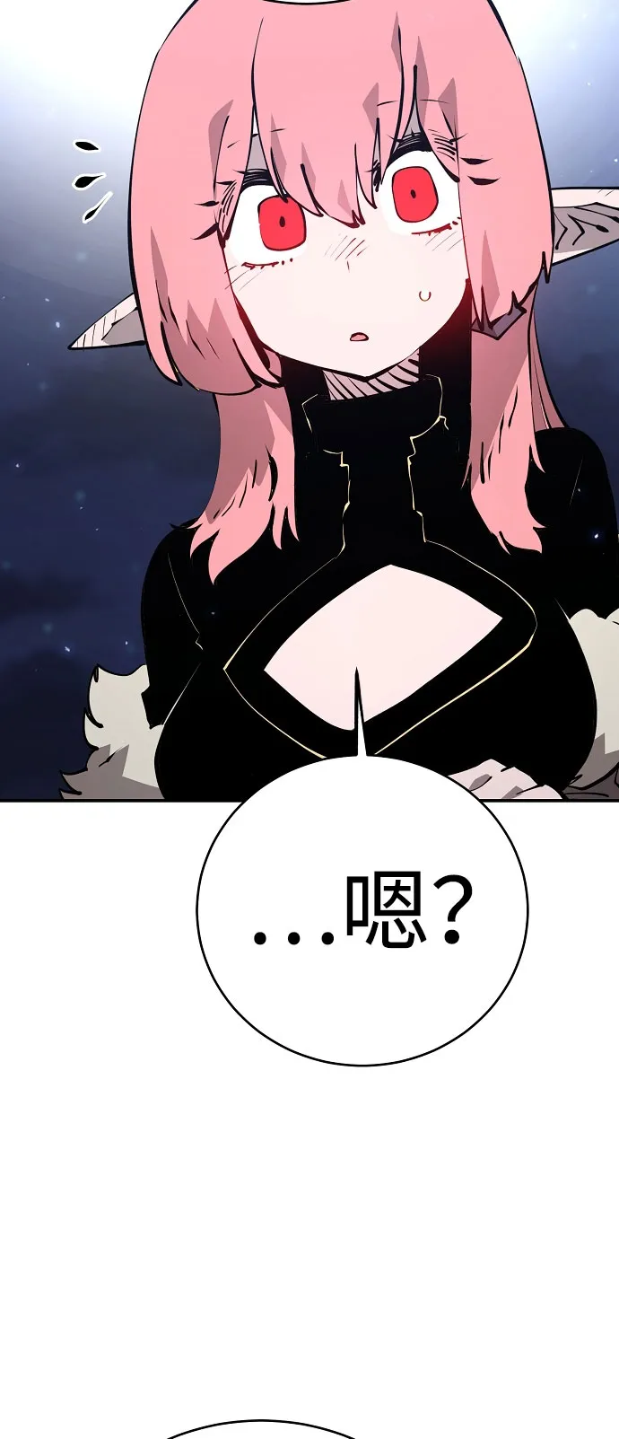 第63话 第23页