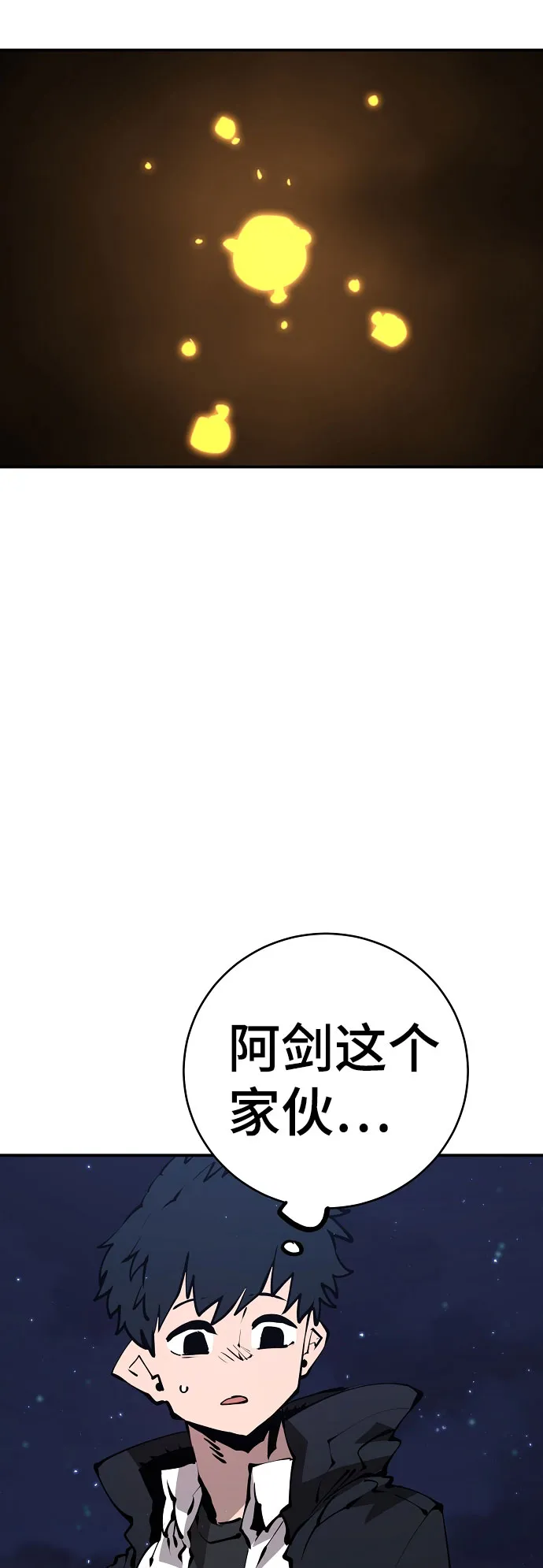 第63话 第25页