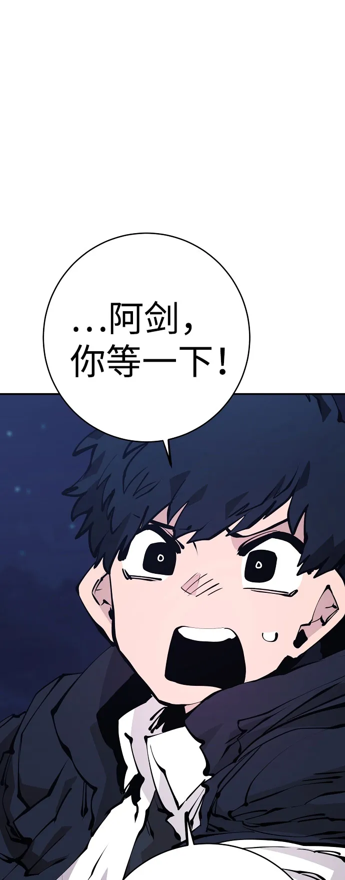 第63话 第28页