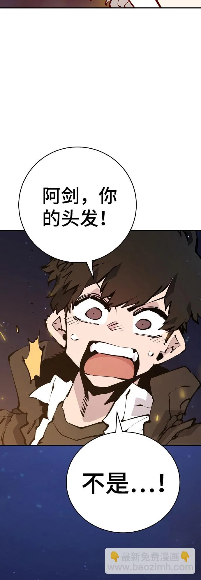 第63话 第32页