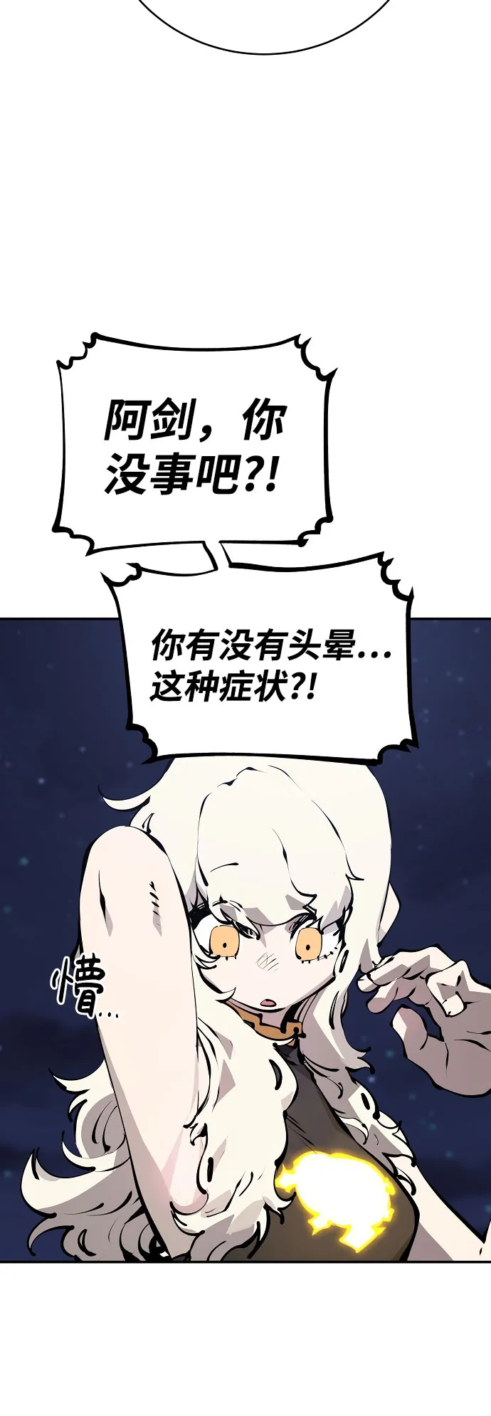 第63话 第35页
