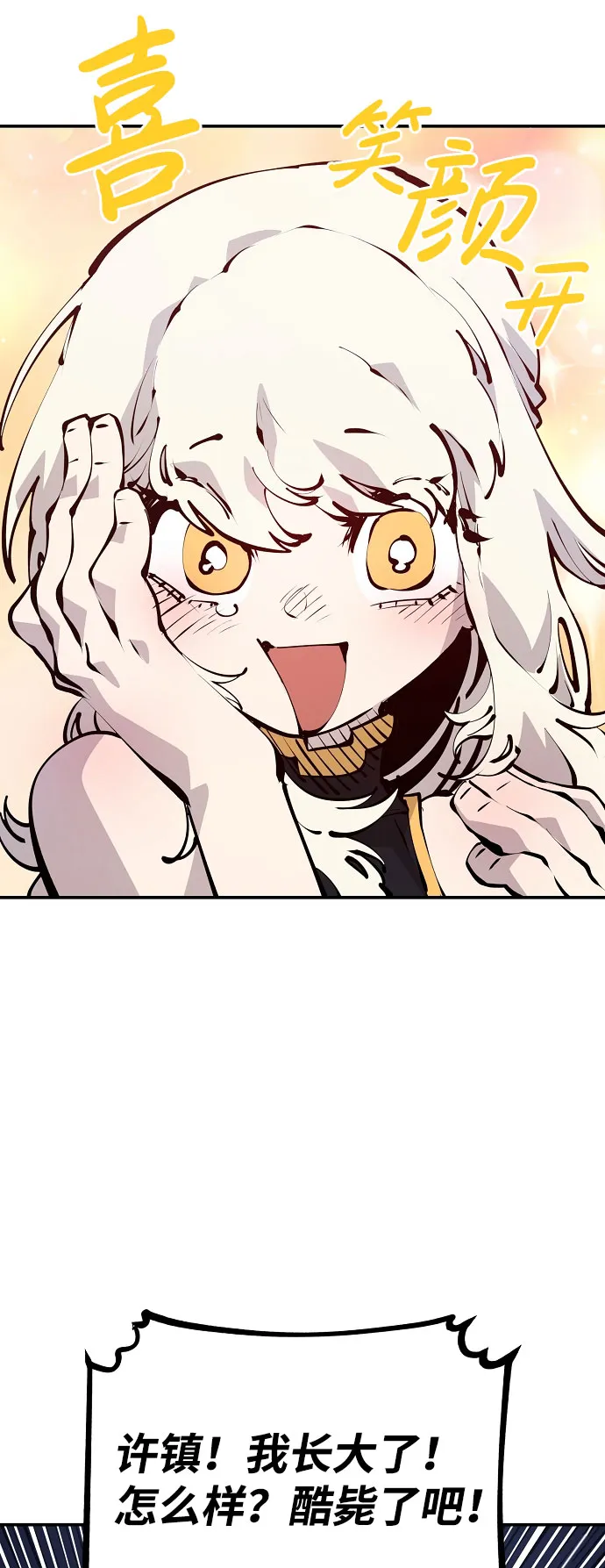 第63话 第36页