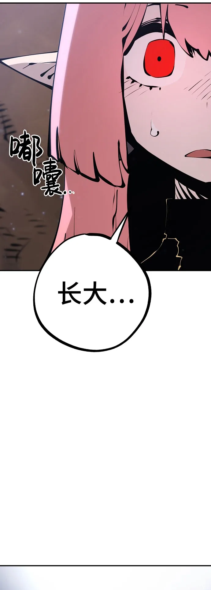 第63话 第40页