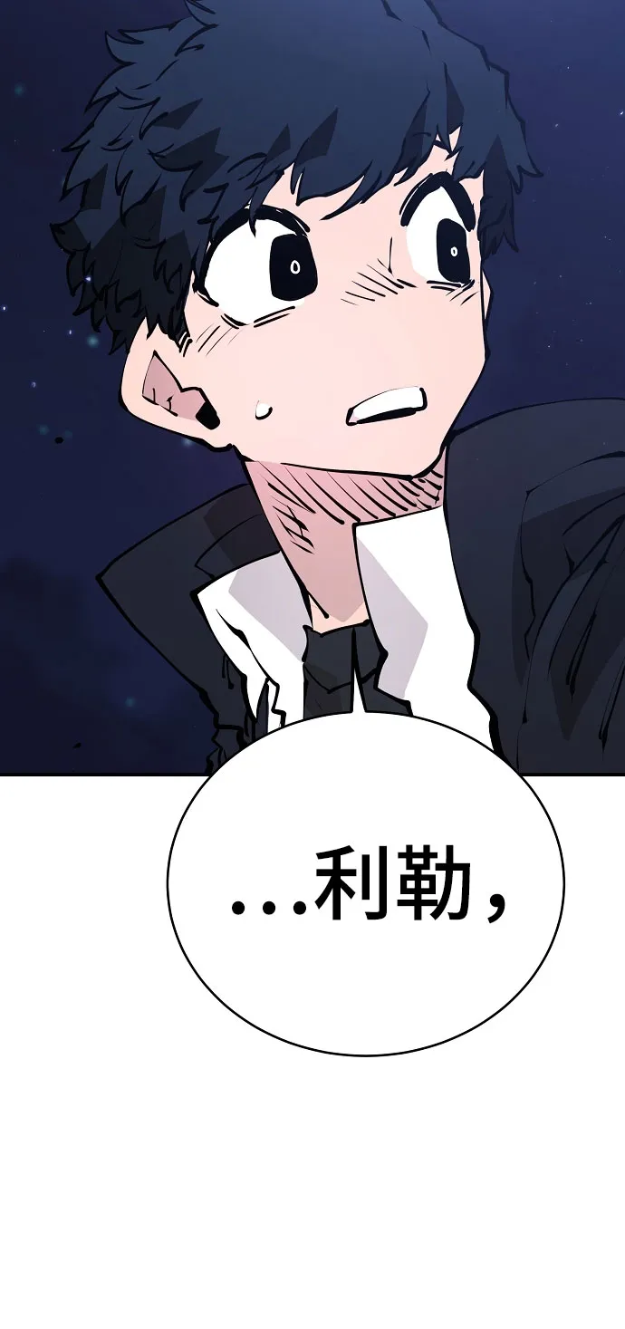 第63话 第45页