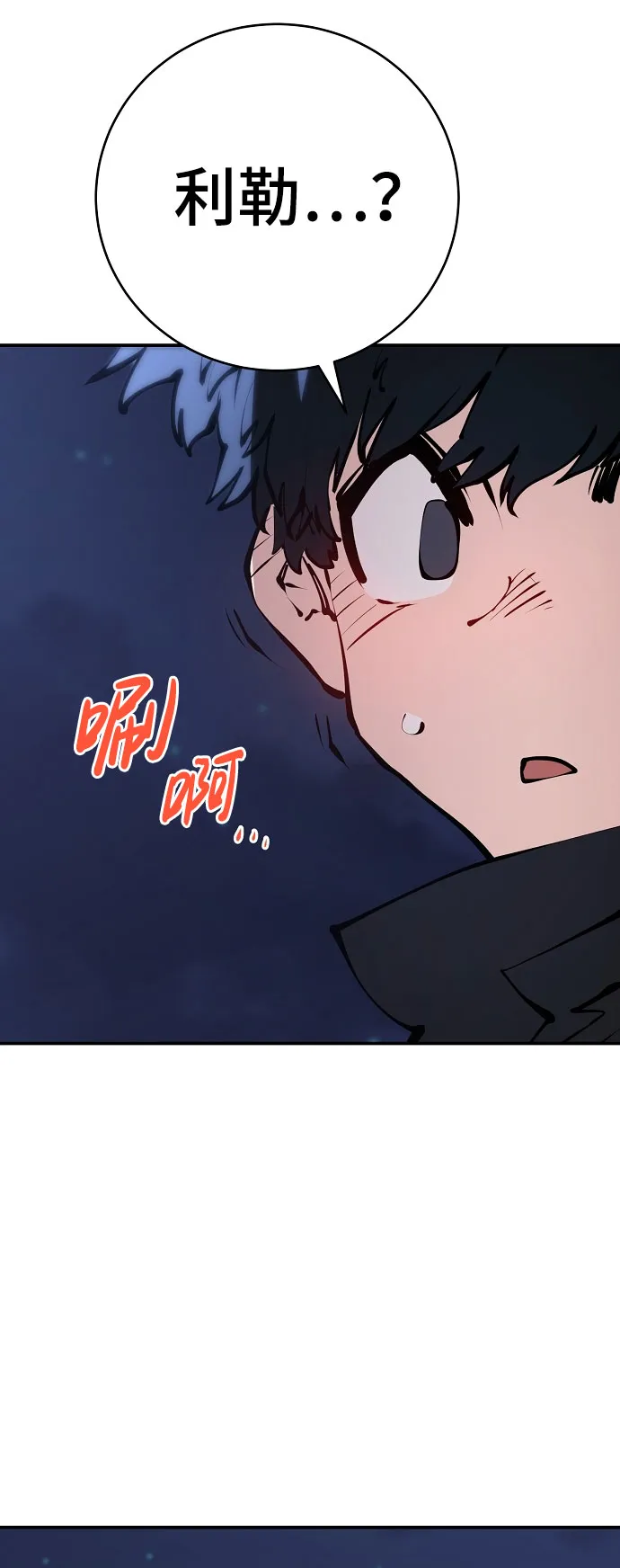 第63话 第48页