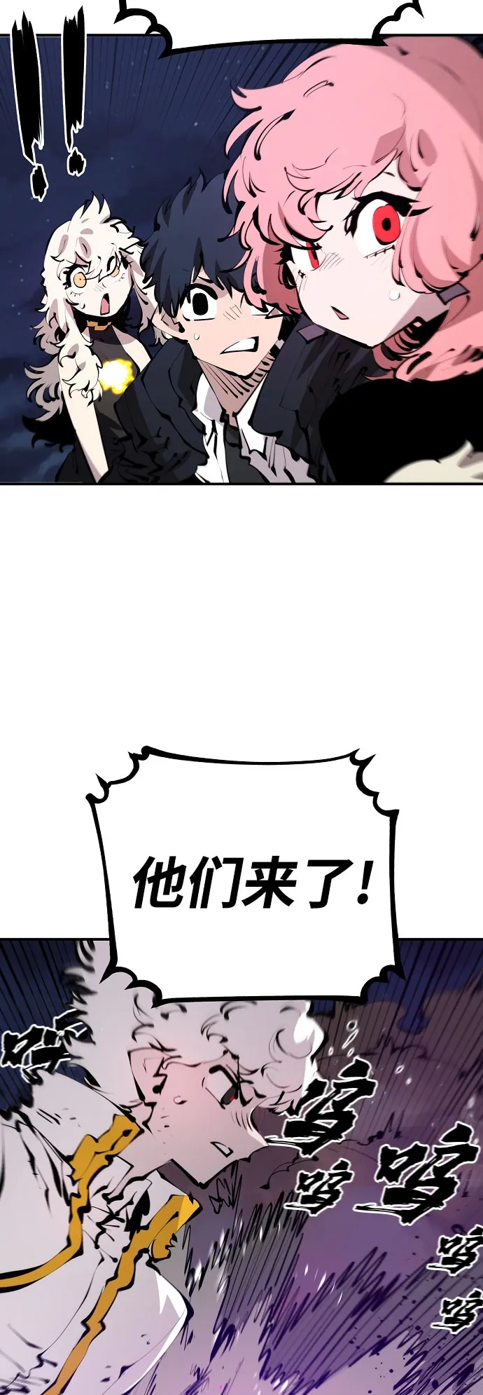 第63话 第54页
