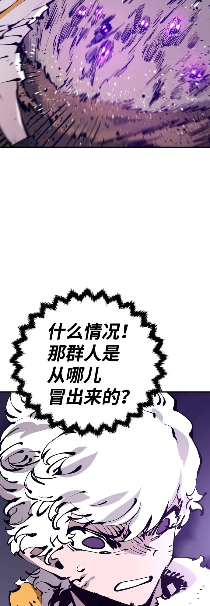 第63话 第55页