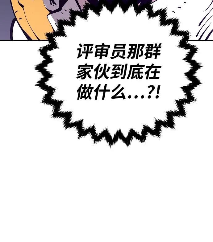 第63话 第56页