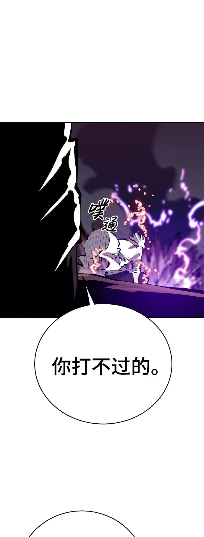 第63话 第59页