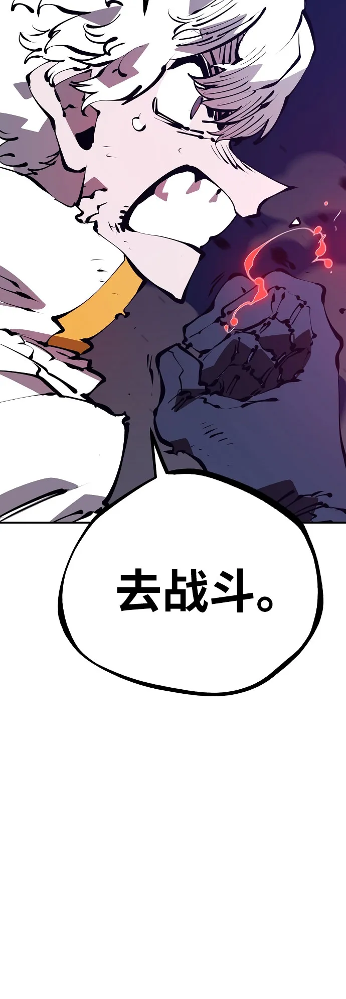 第63话 第62页