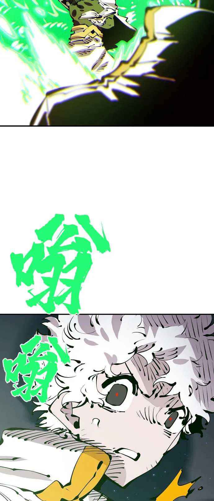第63话 第66页