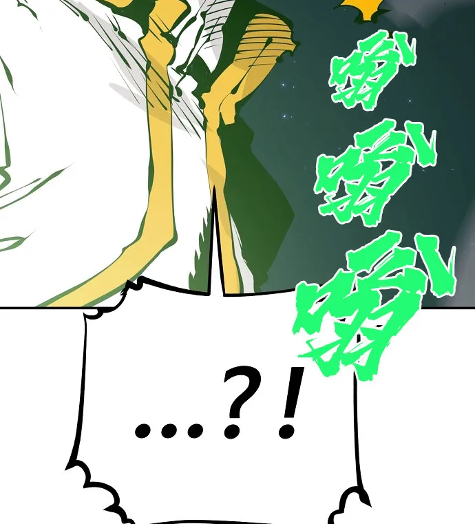 第63话 第67页
