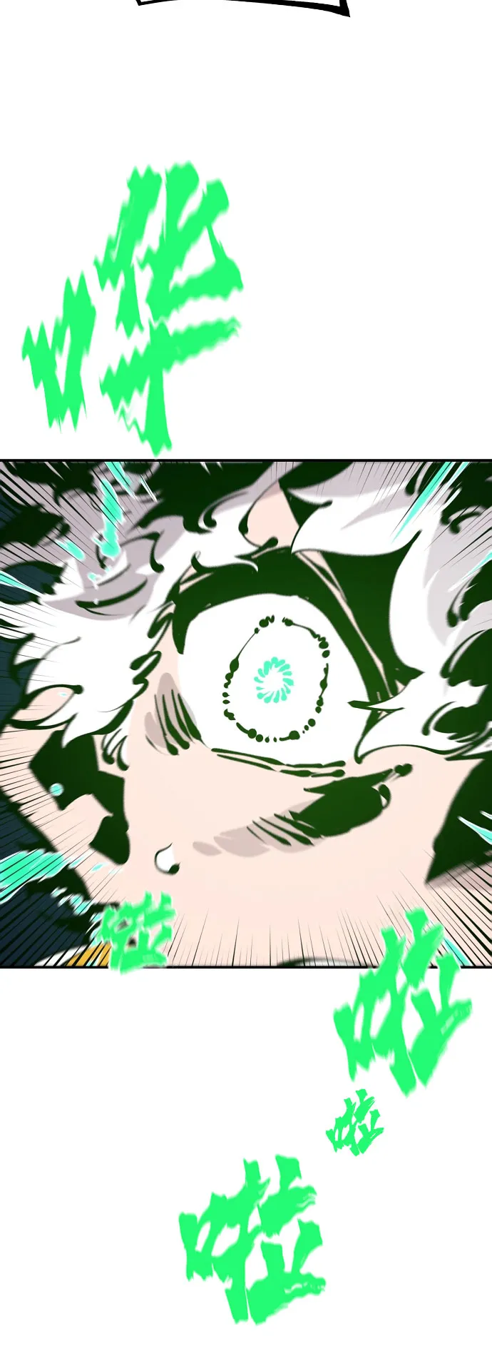 第63话 第68页