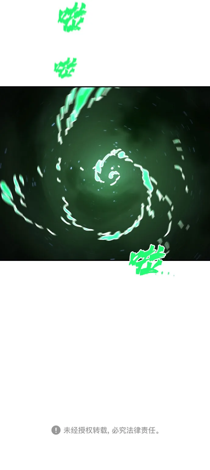 第63话 第69页