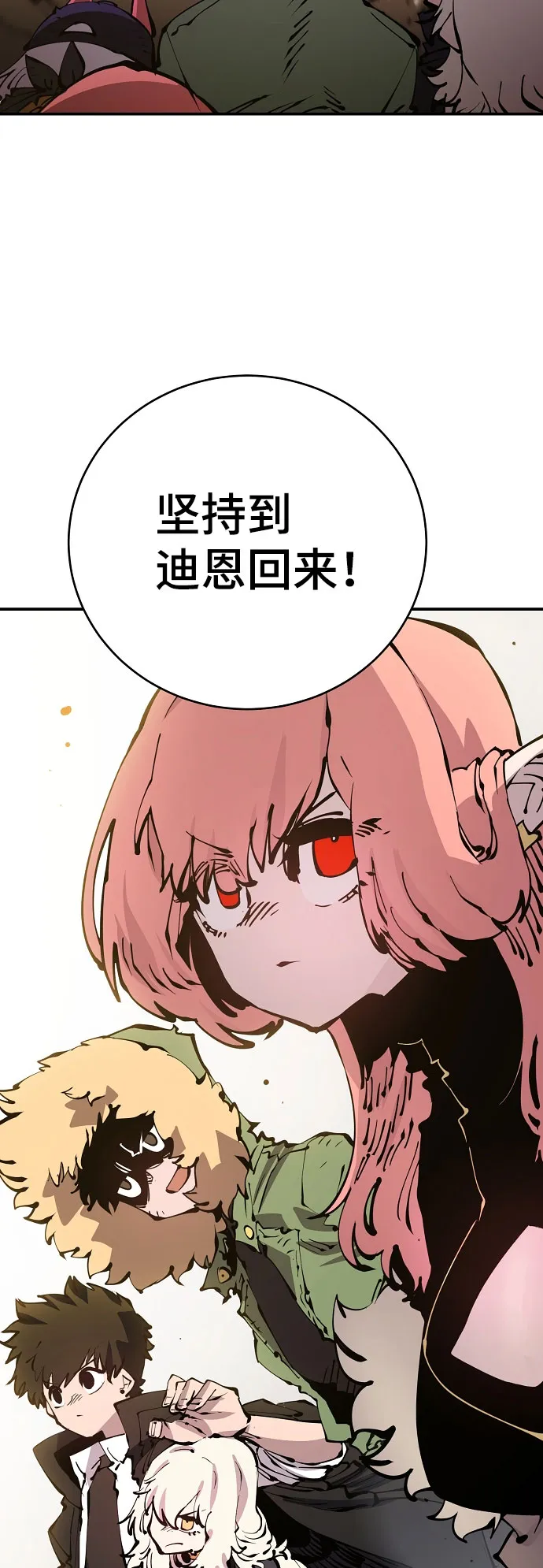 第64话 第15页