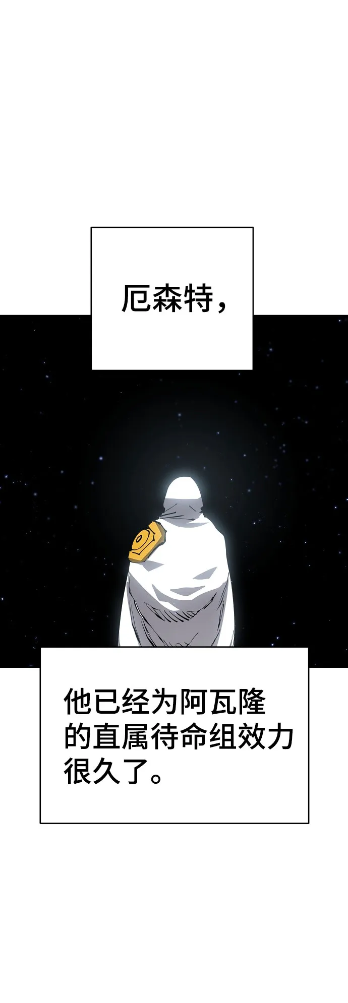 第64话 第18页