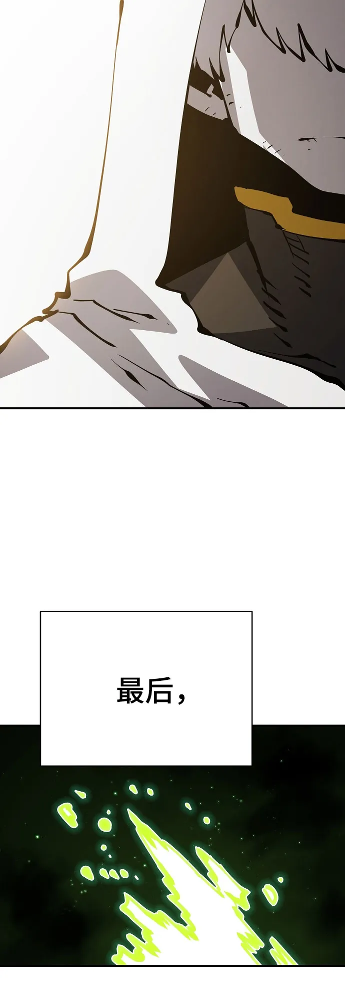 第64话 第21页