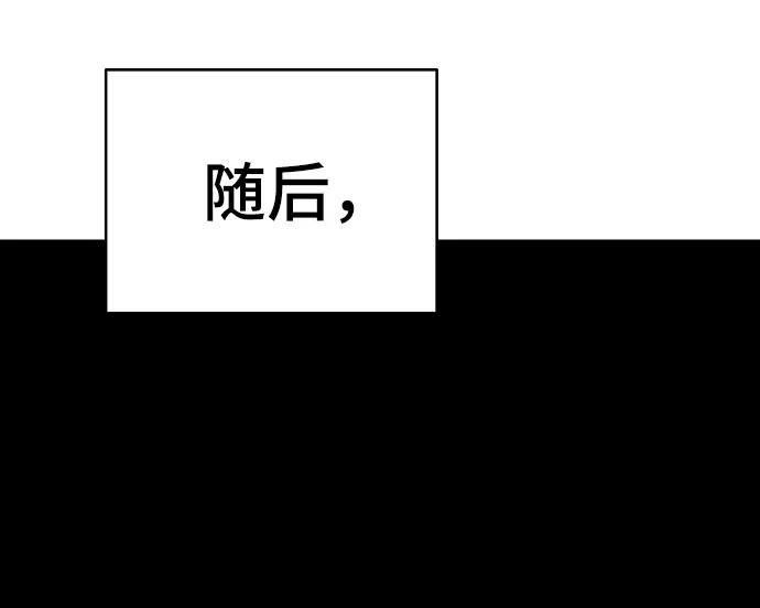 第64话 第23页
