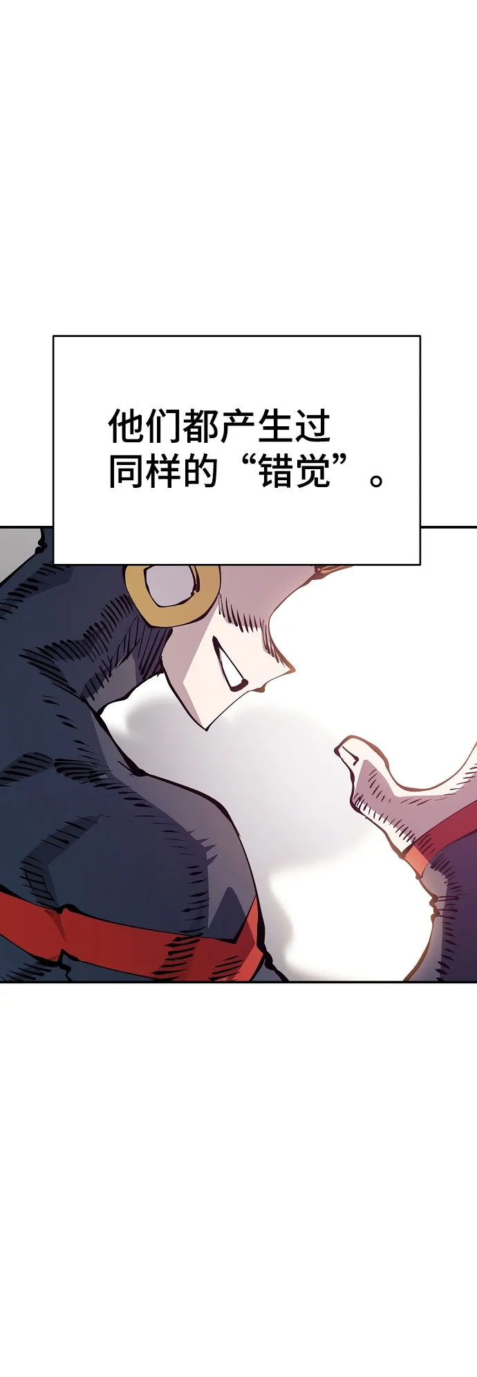 第64话 第26页