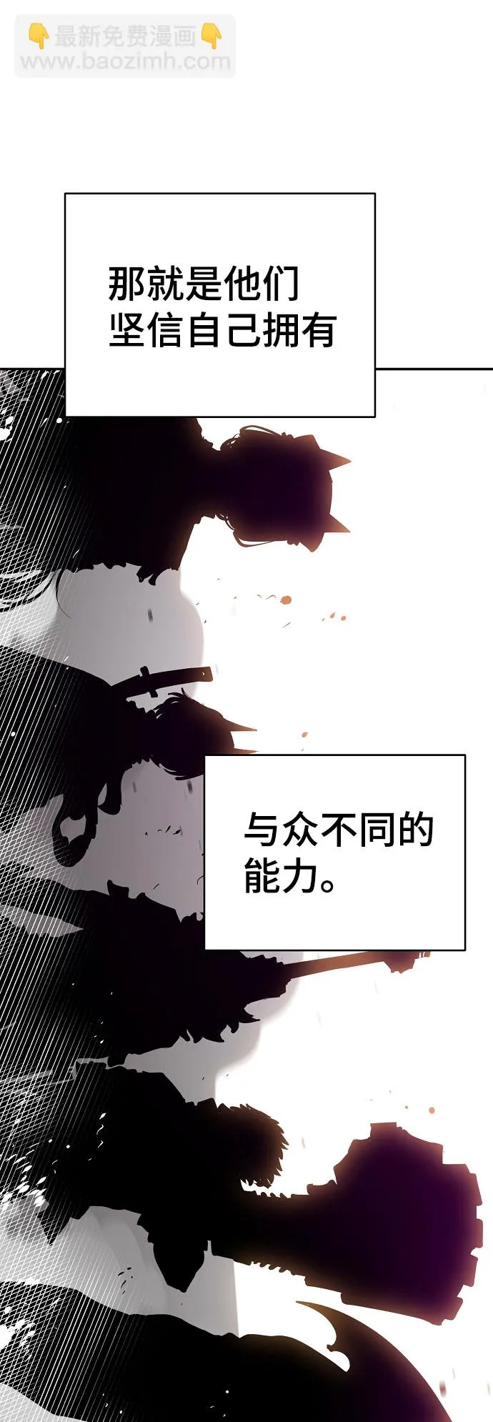 第64话 第27页