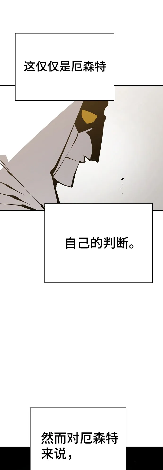第64话 第30页