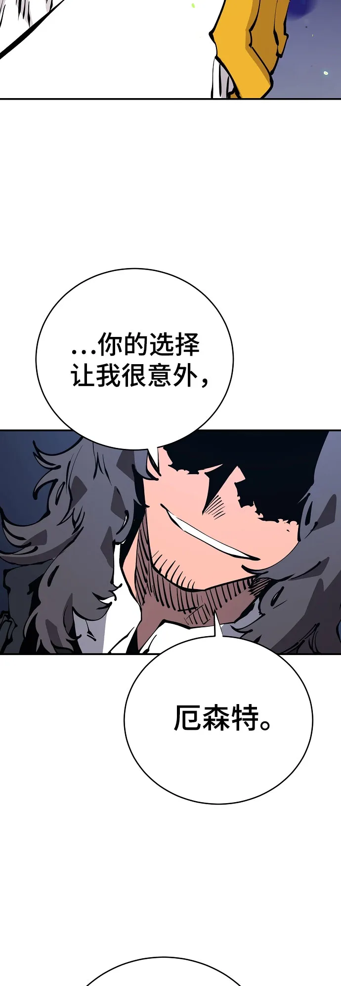 第64话 第32页