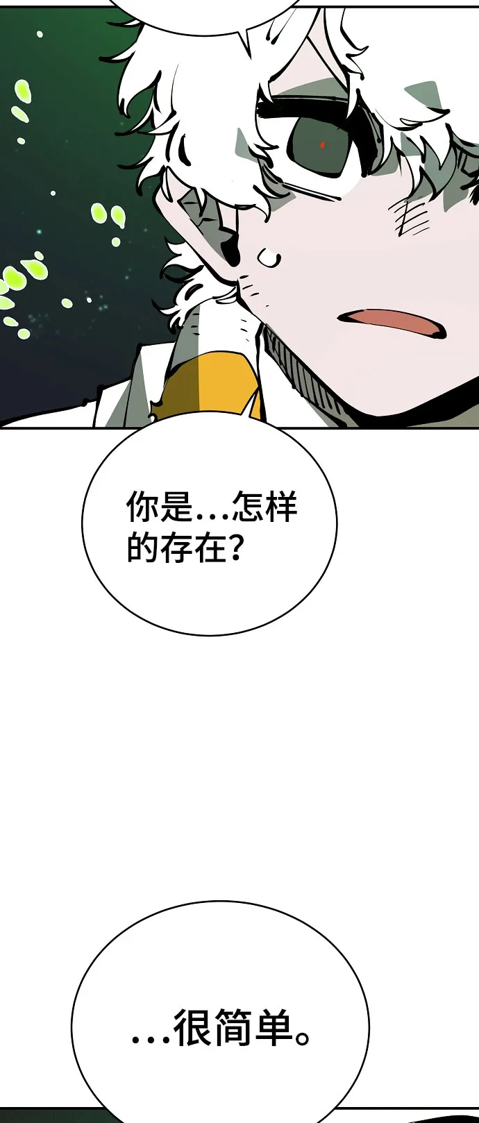 第64话 第36页