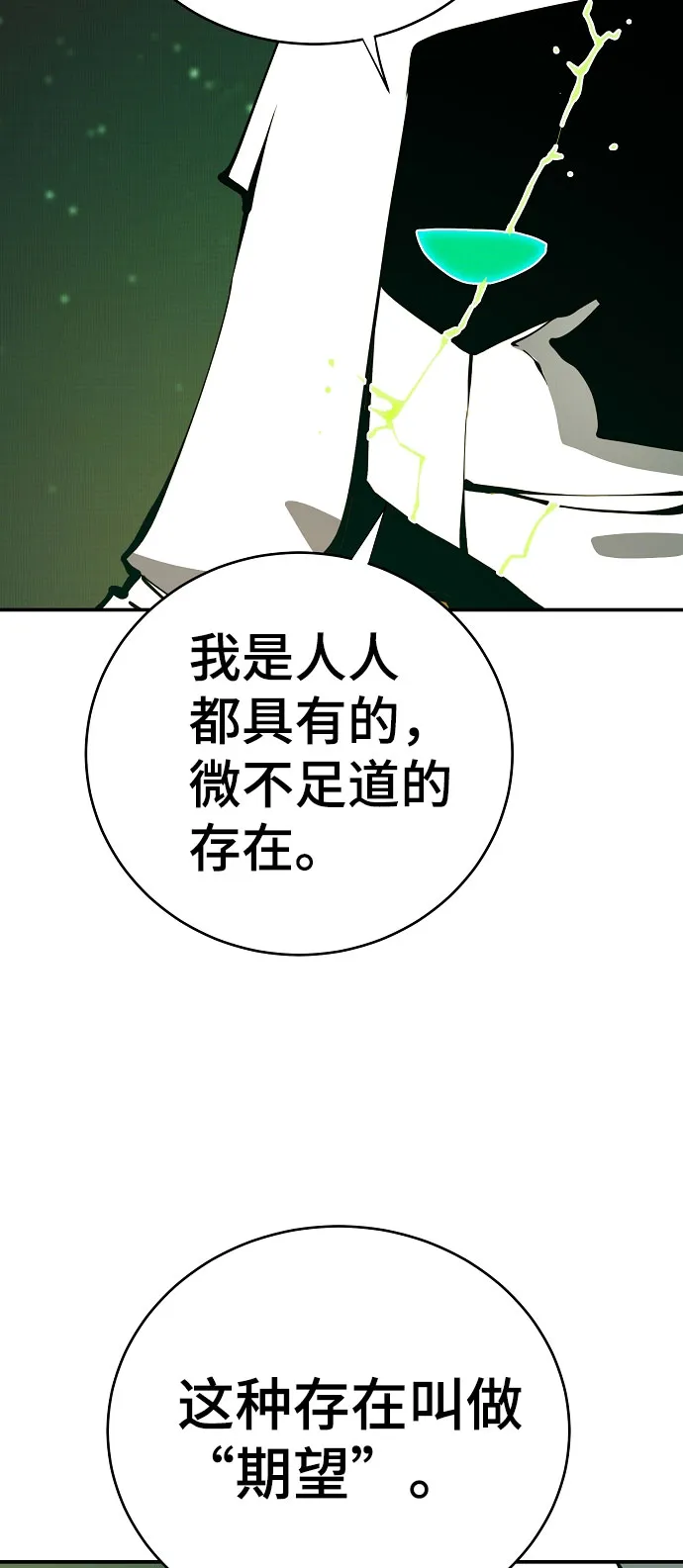第64话 第37页