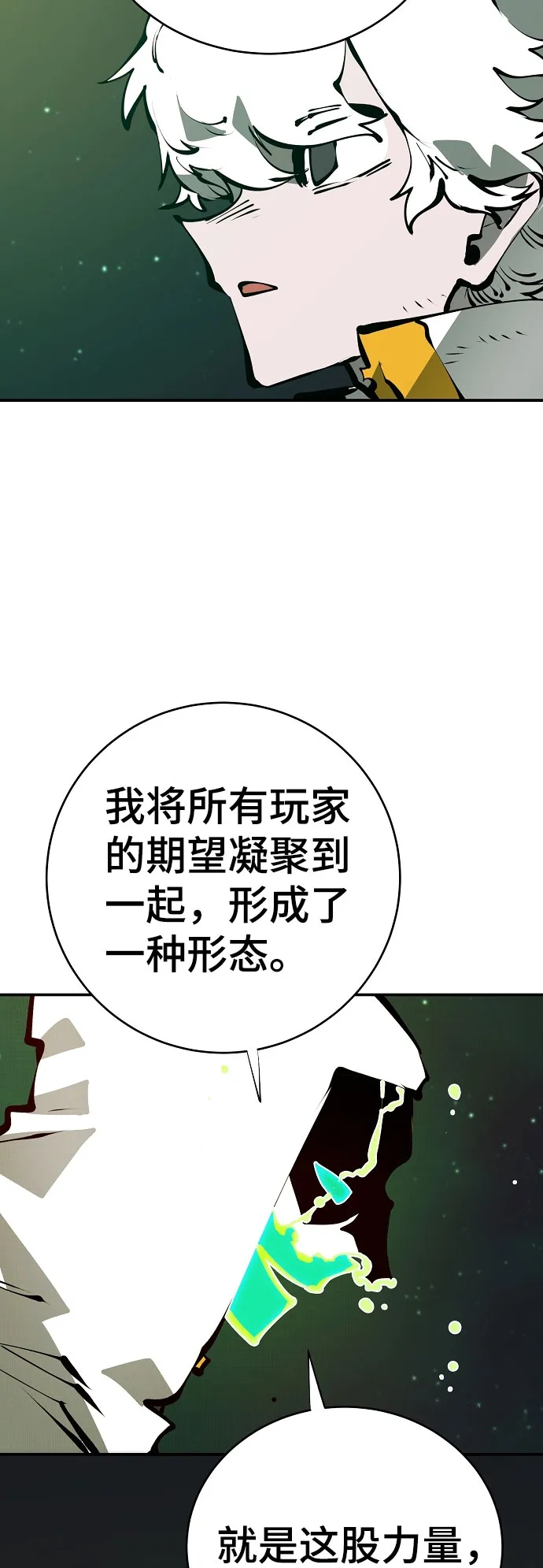 第64话 第38页