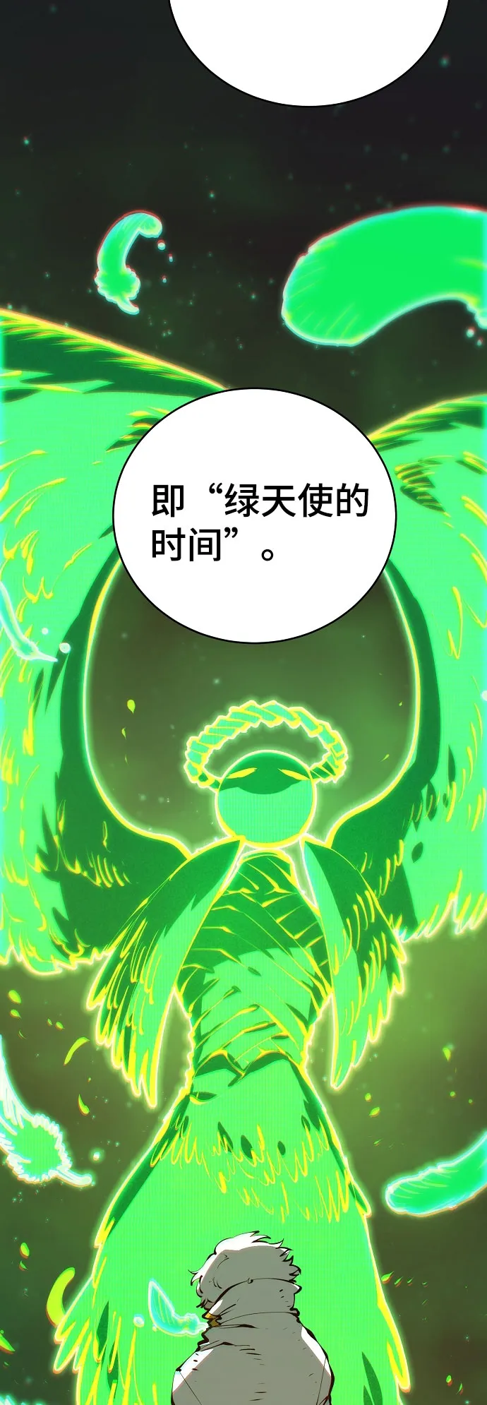 第64话 第39页
