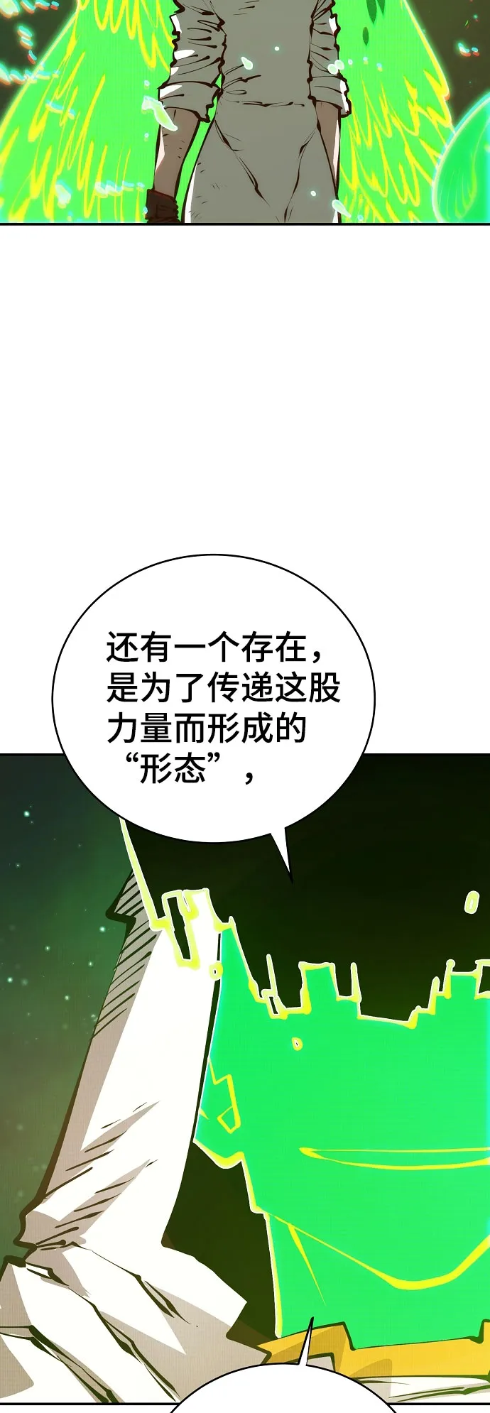 第64话 第40页