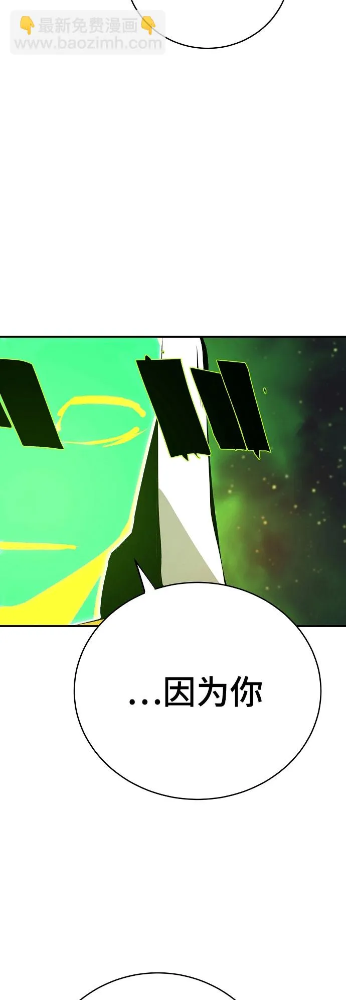 第64话 第44页