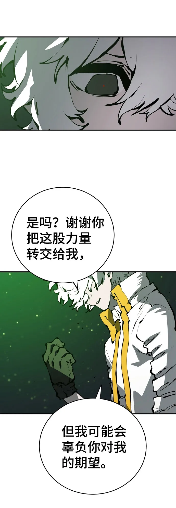 第64话 第46页